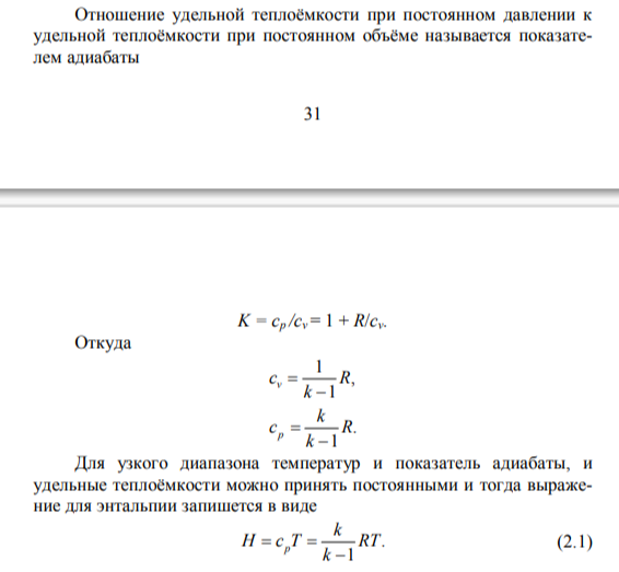 рис. 8